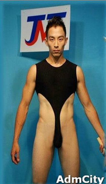 Unikinis available for sale on eBay