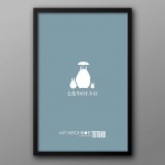 Minimalist My Neighbour Totoro Studio Ghibli poster on Etsy, The Geekery 